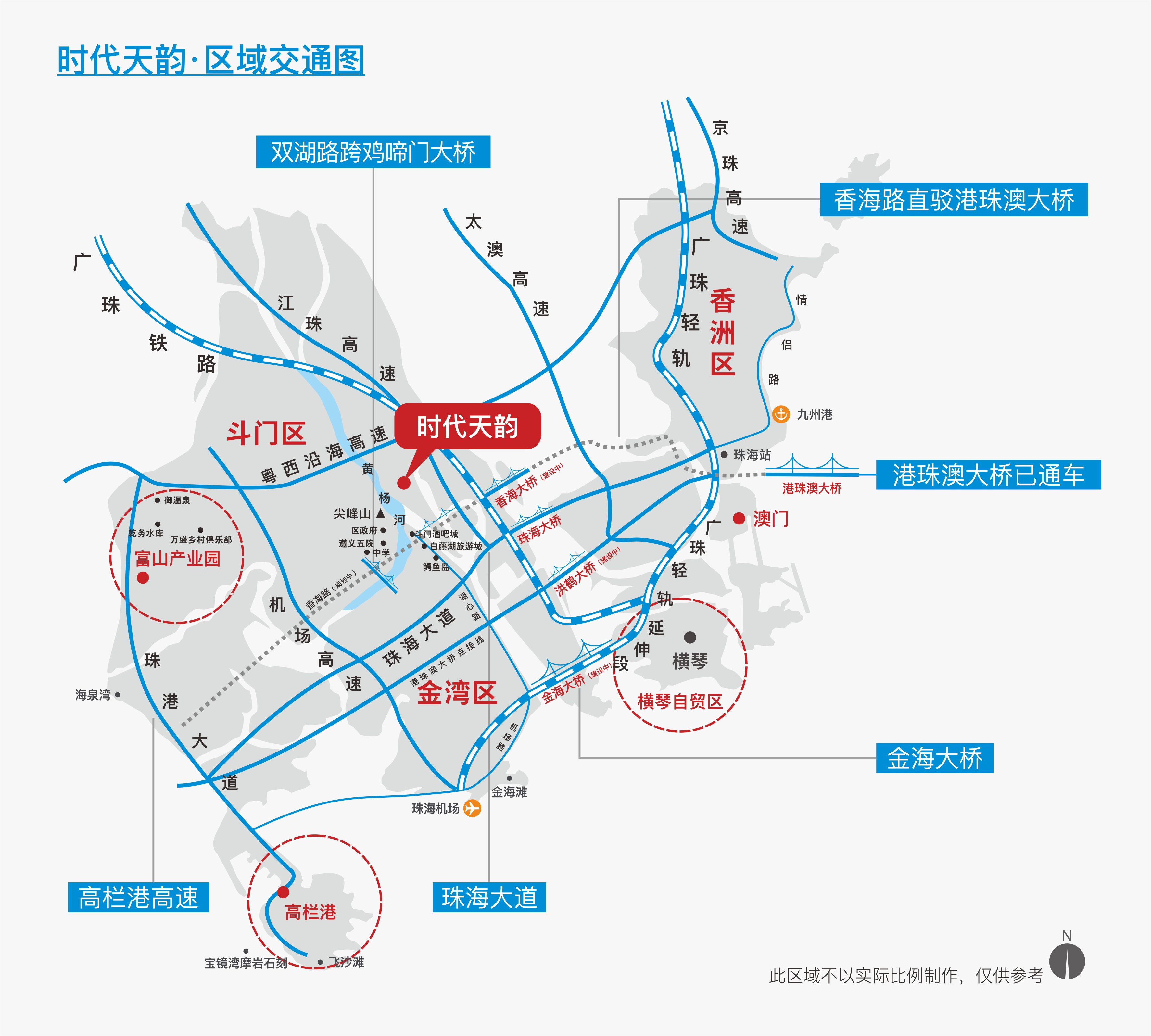 珠海时代天韵升值潜力(潜力价值解析!)_斗门_城市_项目