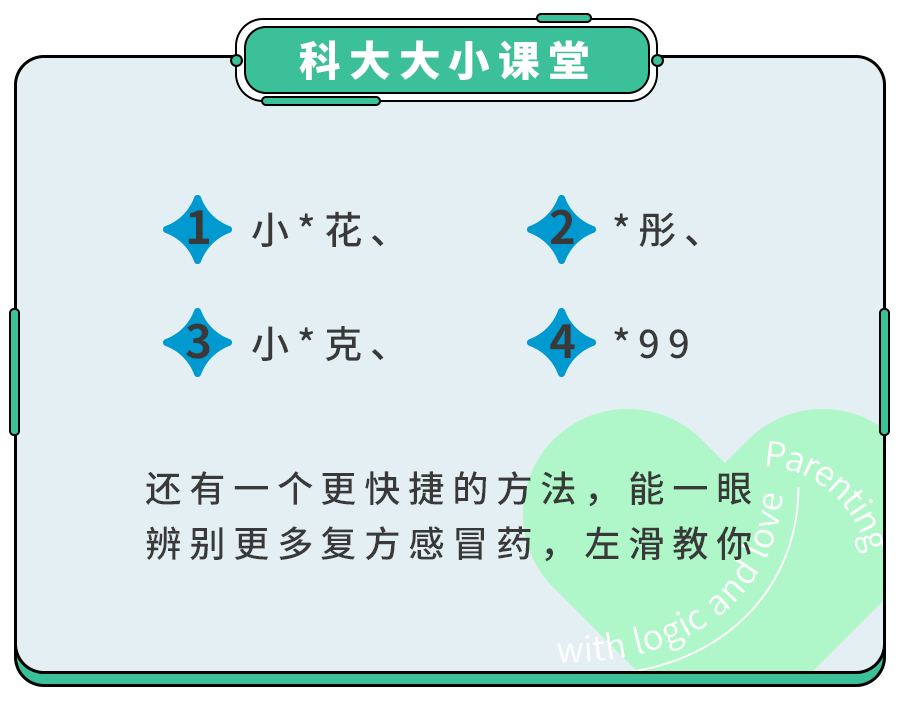 流感爆发：奥司他韦断货！医生：不建议吃