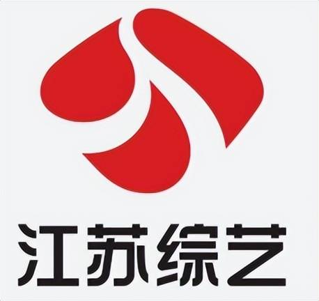 江苏综艺频道策划价格优势浅析_节目_服务_传播