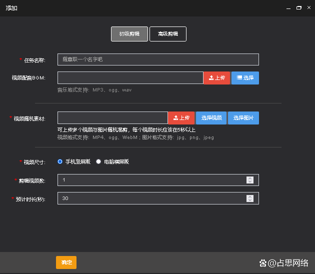 抖音关键词搜索排名怎么靠前？有什么方法？