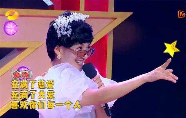 《快本》:谢娜神模仿李谷一,犹如复制粘贴,范丞丞笑出框!
