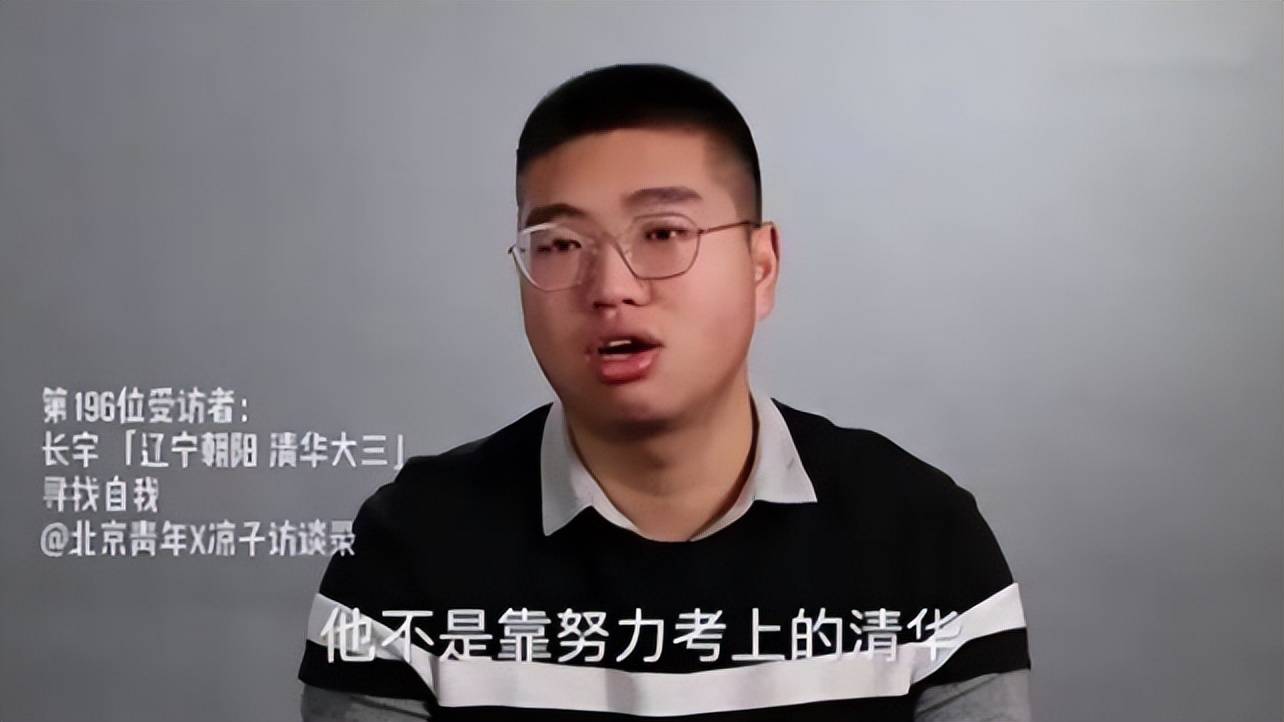 原创清华男生吐槽垫底太难揭开名校生遮羞布难怪寒门难出贵子