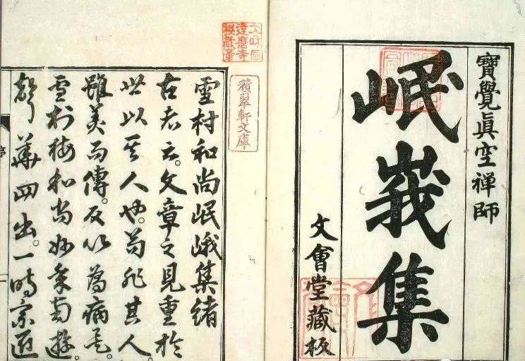 �����ǡ��Ĵ����ձ���ʮ�ģ�����1876�꣬������һ�ɵ� ...