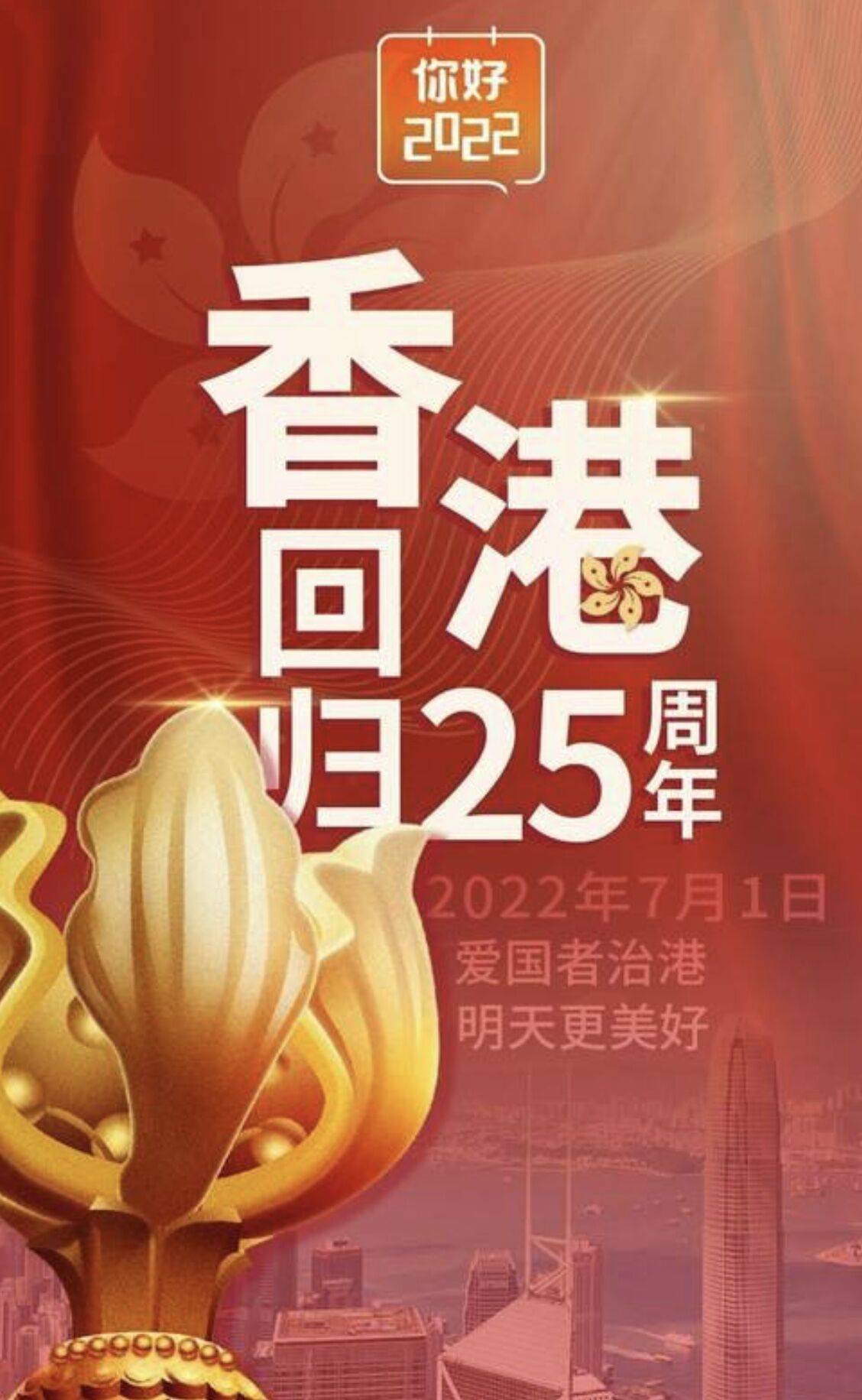 香港回归25周年庆,那些年追过的香港明星和著作,都在这啦!_香港回归25