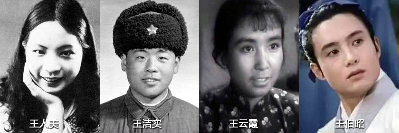 原创北影厂演员剧团名单曝光星光璀璨于蓝方化刘晓庆等都在其中