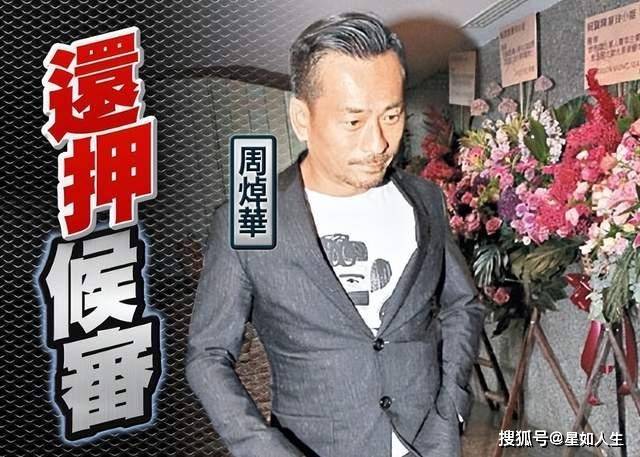 洗米嫂被曝卖豪宅疑为老公筹钱,连Mandy也在卖楼还债