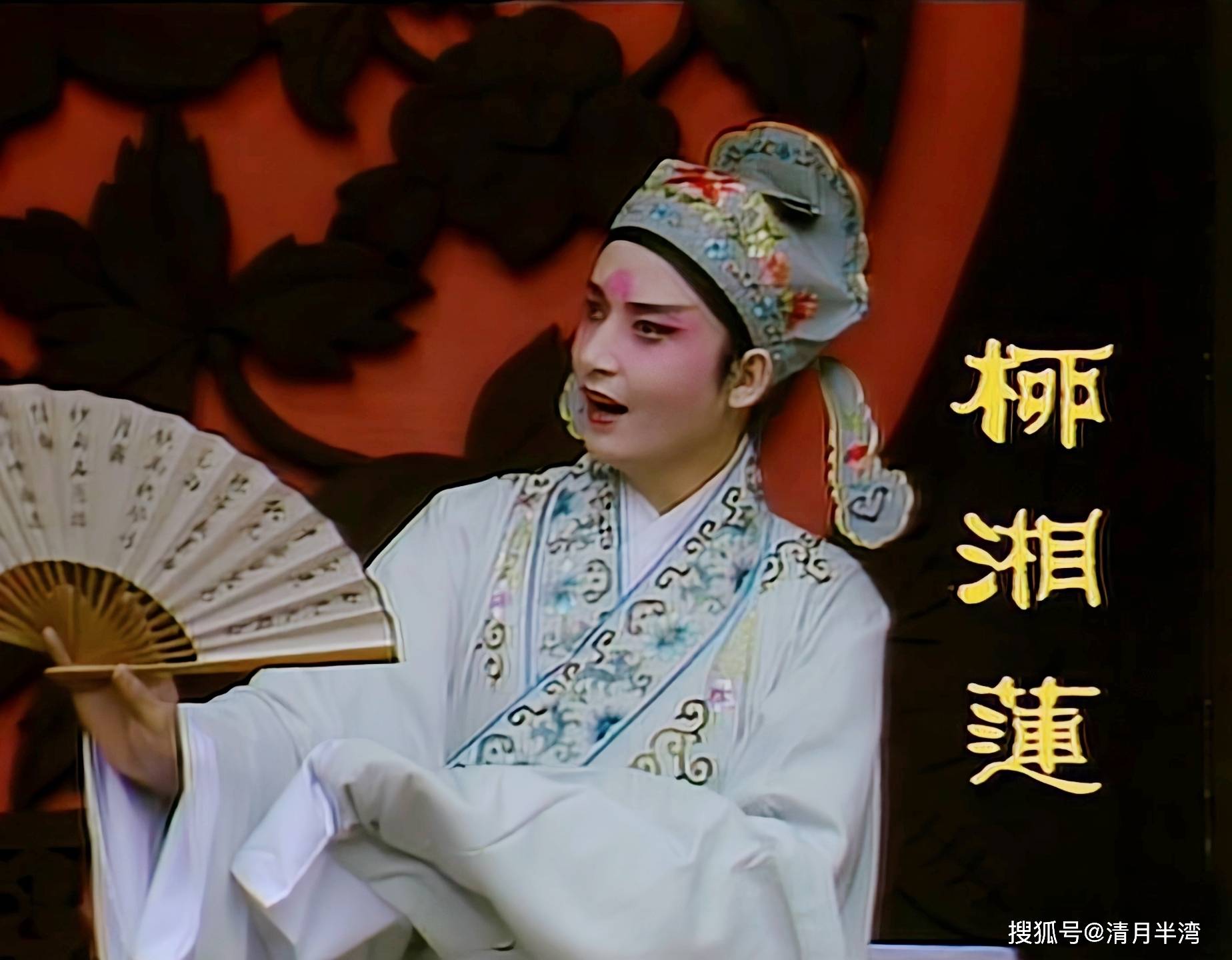 同样是演柳湘莲把侯长荣徐海乔等人放一起看差距立马出来了