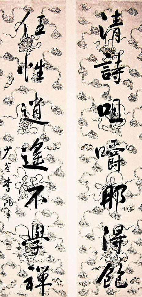 名人与书法）李鸿章：笔酣墨浓台阁风范_墨迹_中国_报纸