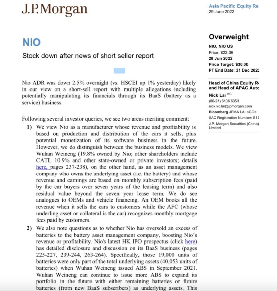 蔚来的做空报告到底有什么漏洞，我终于弄明白了_搜狐网