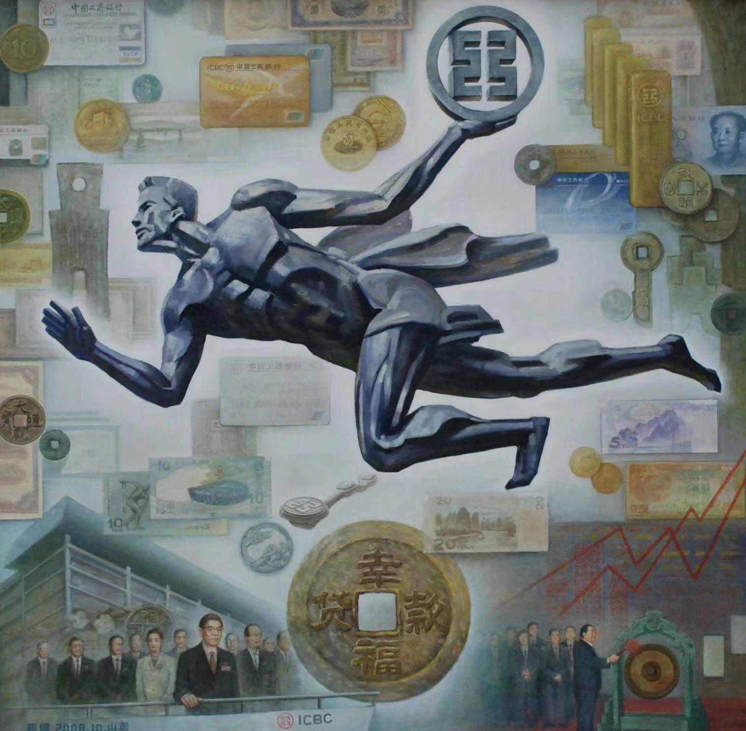 中国工商银行金融主题创作美术作品_作品展_绘画_历史