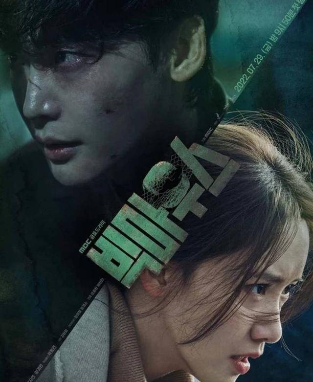 7月开播电视剧名单:李林威胁金搭档被安小谢击败