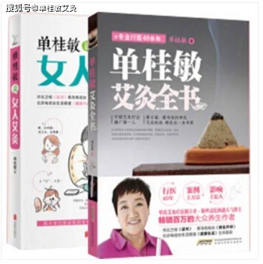 我自己艾灸体验到了效果，影响了全家人参与艾灸