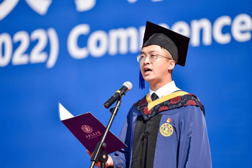 西安交通大学2022届研究生毕业典礼举行