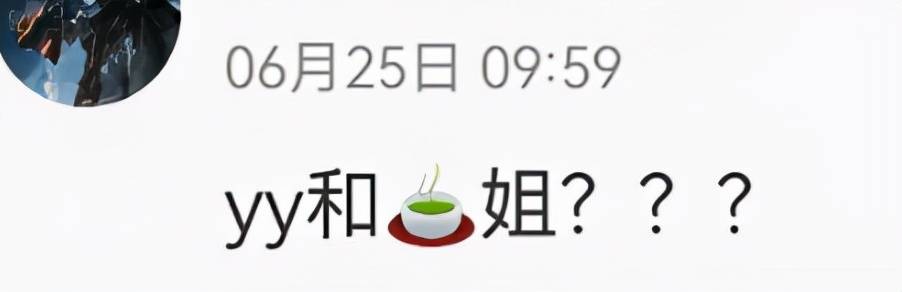 杨洋和赵露思怎么了？超详细事件梳理助你快乐吃瓜吃瓜快乐