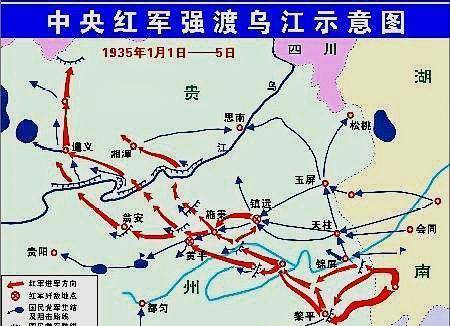 揭秘:杨成武怎样强渡乌江?