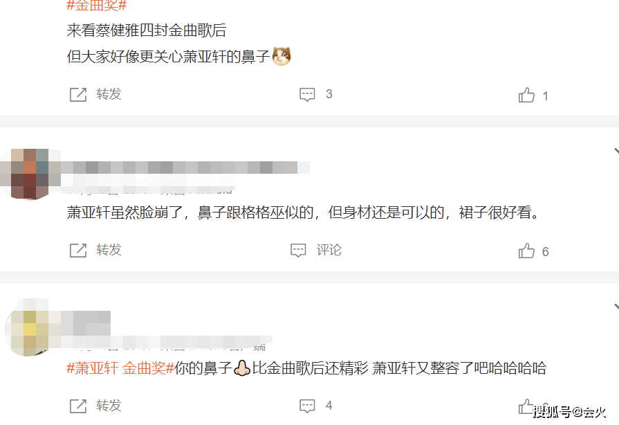 这么多年了,两位天后怎么还在撕啊?