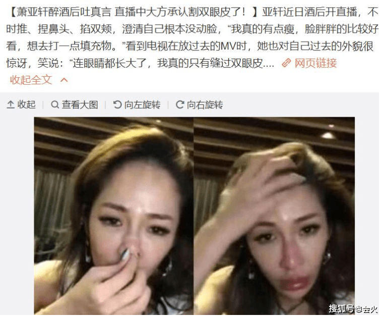 这么多年了,两位天后怎么还在撕啊?