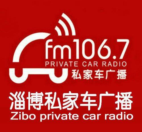 晨洋推荐全国听众最喜爱的线性广播剧:《小蝶大咖秀》_节目_电台_淄博