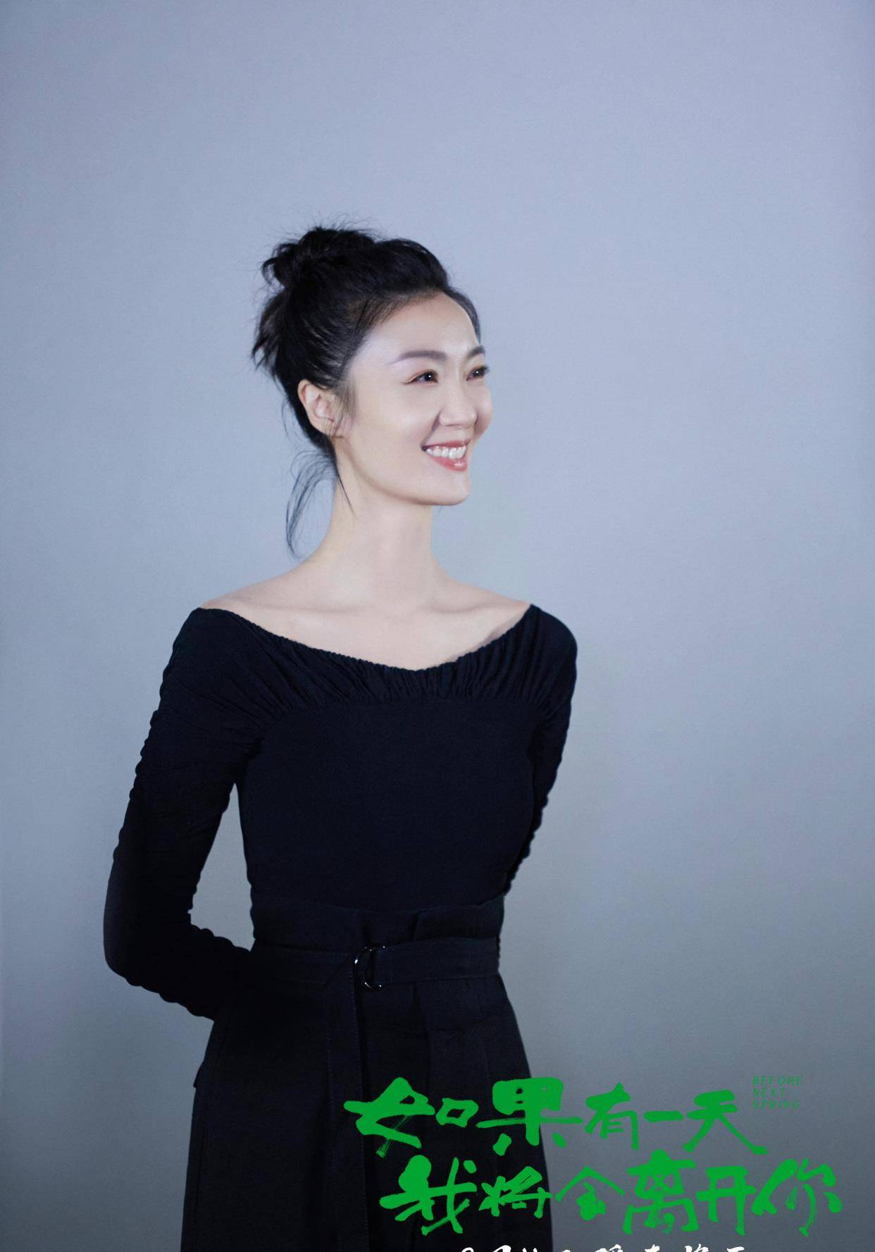 导演都很喜欢的女演员,从娄烨的《浮城谜事》到李玉的《万物生长》