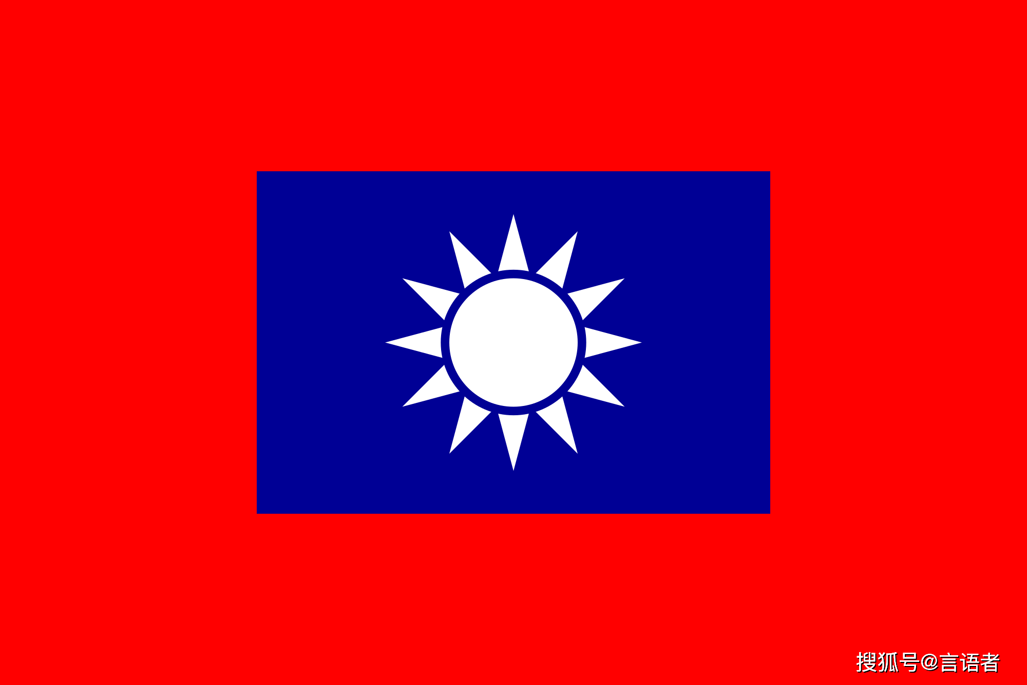 赤青星国旗 | 真ん中に星がある国旗 – THVXV