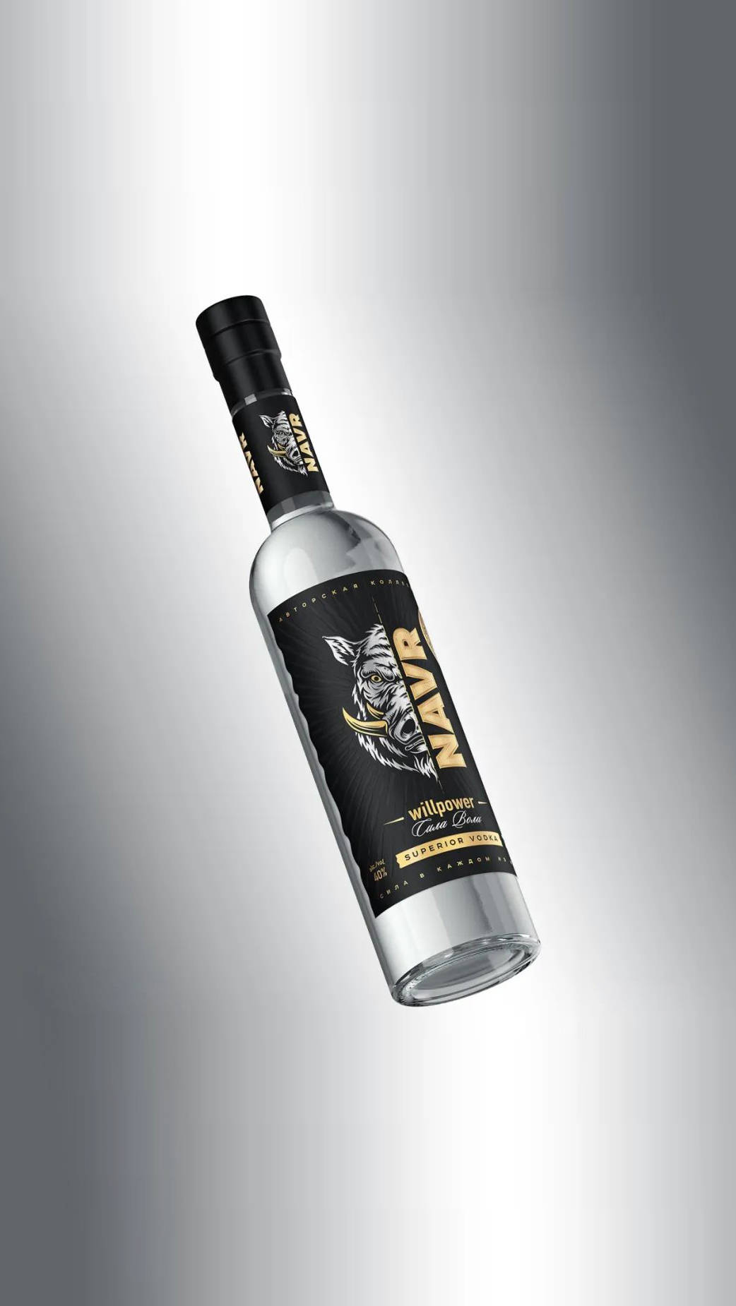 很会塑造品牌符号的光瓶酒包装设计大字会案例分享