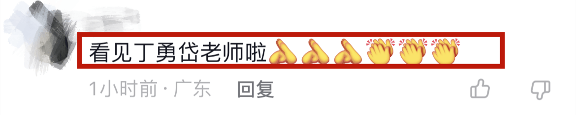 众星现身张兰豪宅为杭天琪接风!近照仍显冻龄