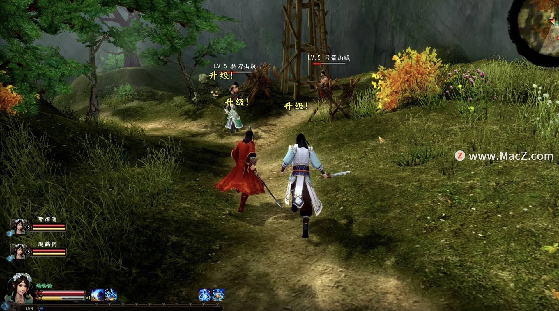 3d武侠单机游戏:新剑侠传奇2021重制版(mac)_mac_剧情_结局