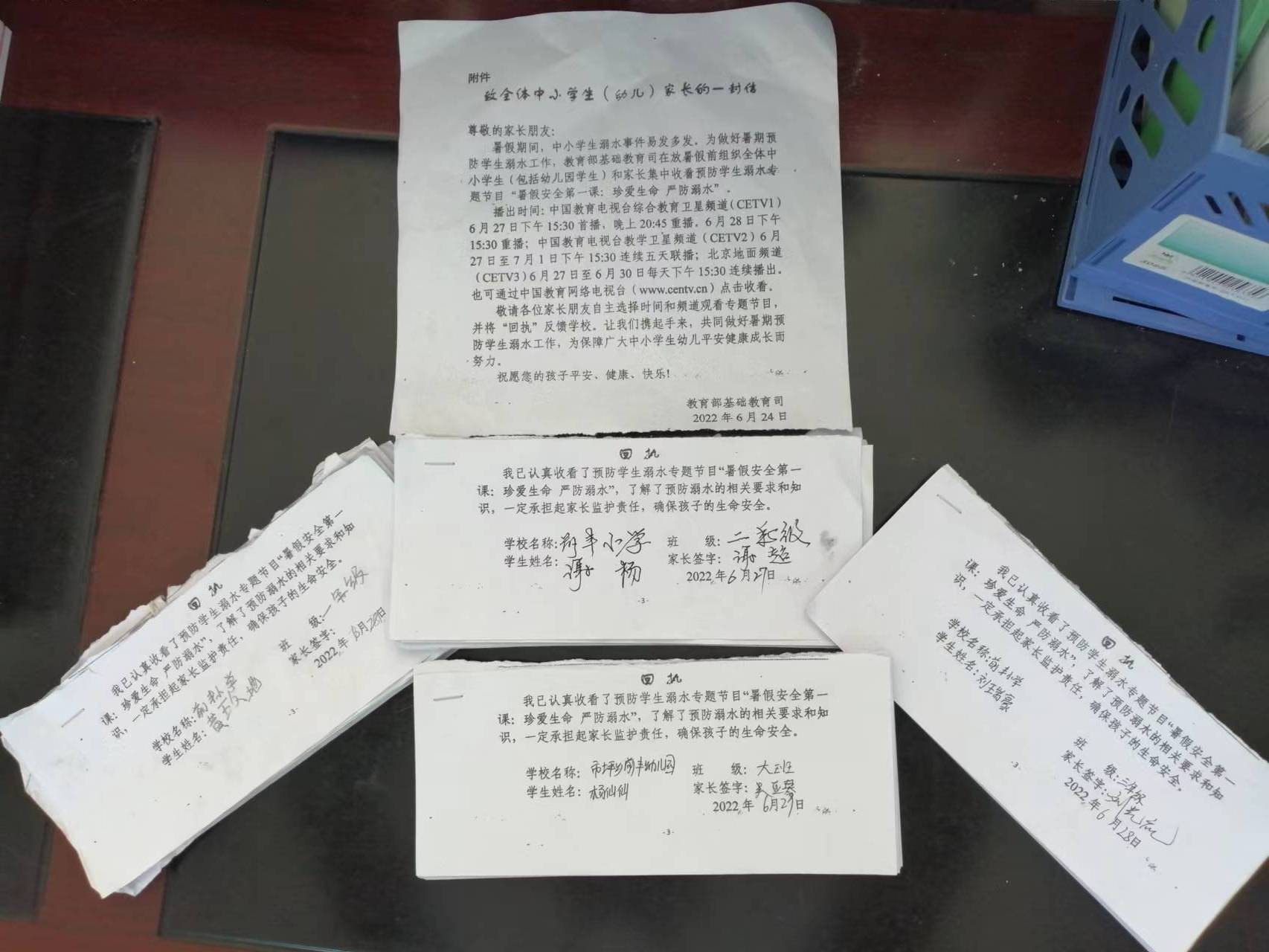 夏季防溺水 我们在行动