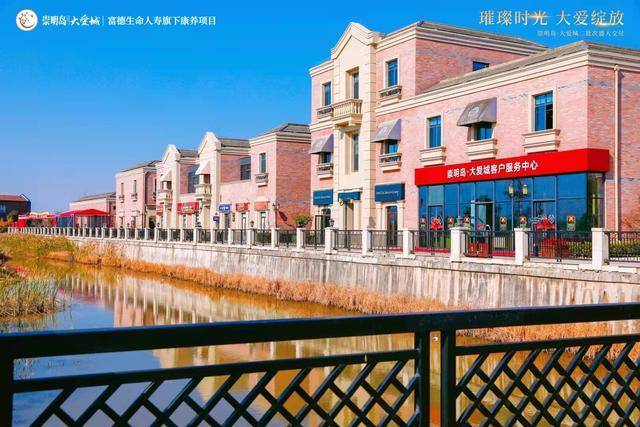 崇明岛大爱城-楼盘价值优势？_搜狐网