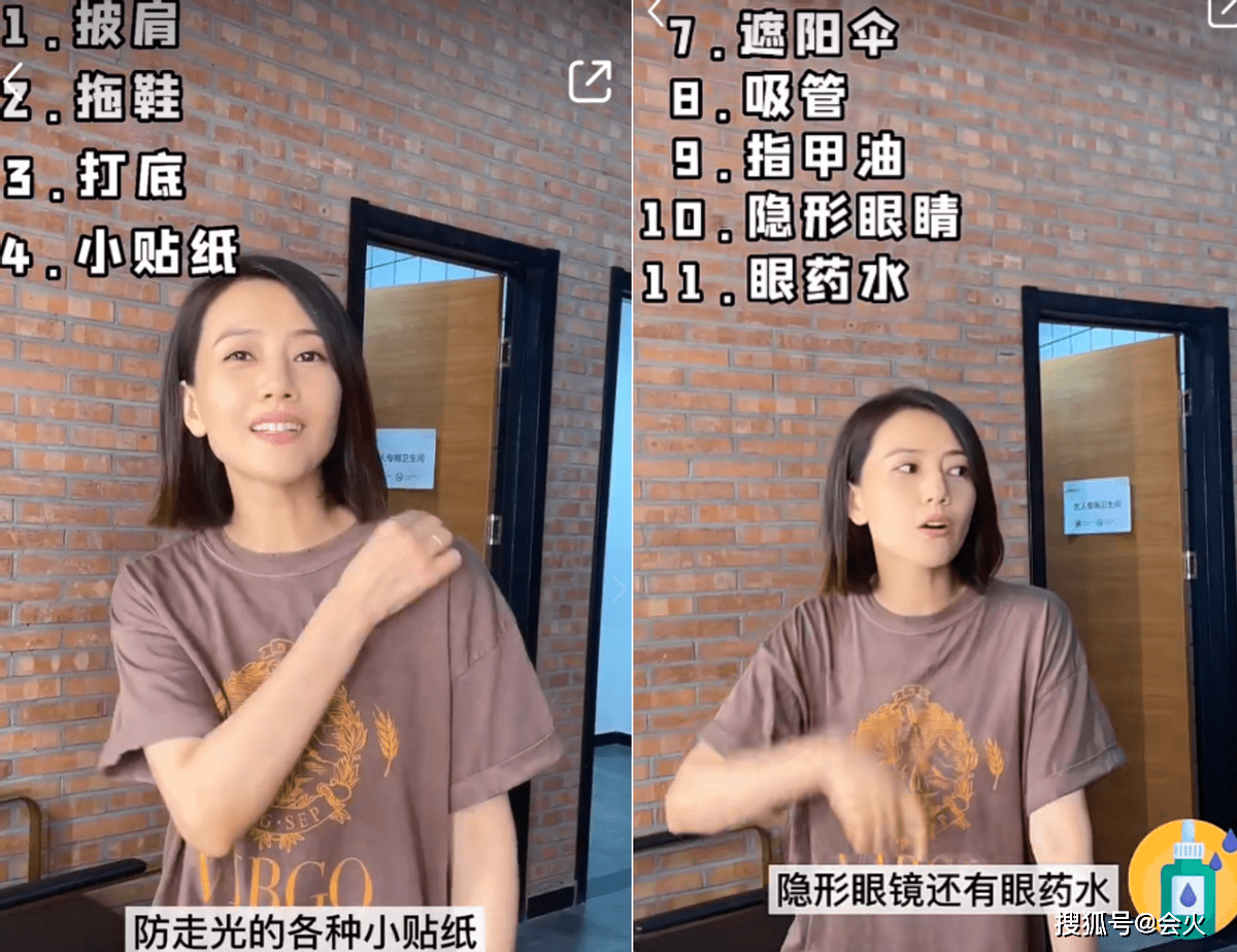 高圆圆拍杂志花絮曝光!不断转圈动作活泼