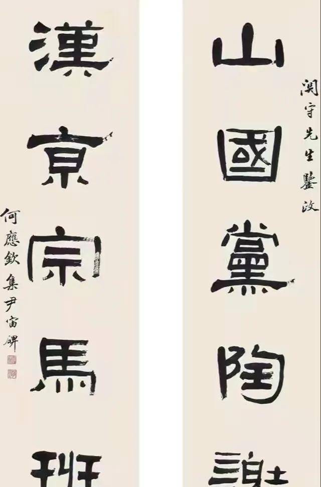 ZK638 【何應欽 作】紙本 書法 三行書「為学之道 更无他法 但能