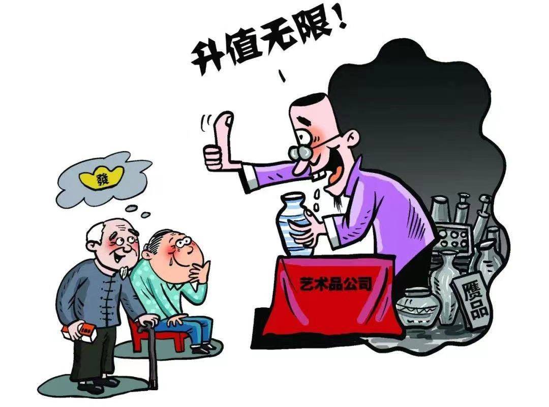 等收藏品投资的,收藏品升值空间非常大,您从这儿买回去,可以坐等升值