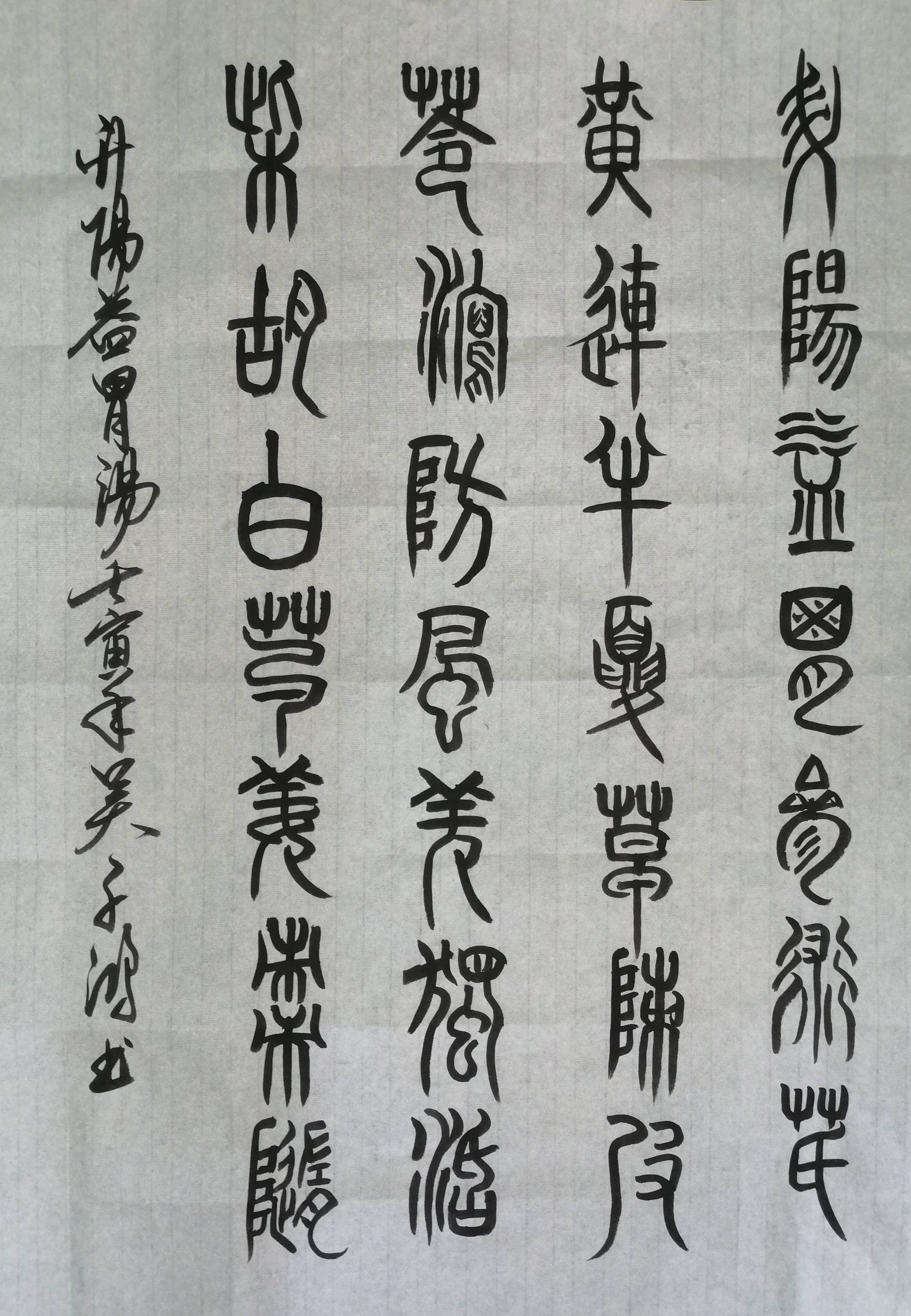 升阳益胃参术芪,黄连半夏草陈皮.苓泻防风羌独活,柴胡白芍姜枣随.