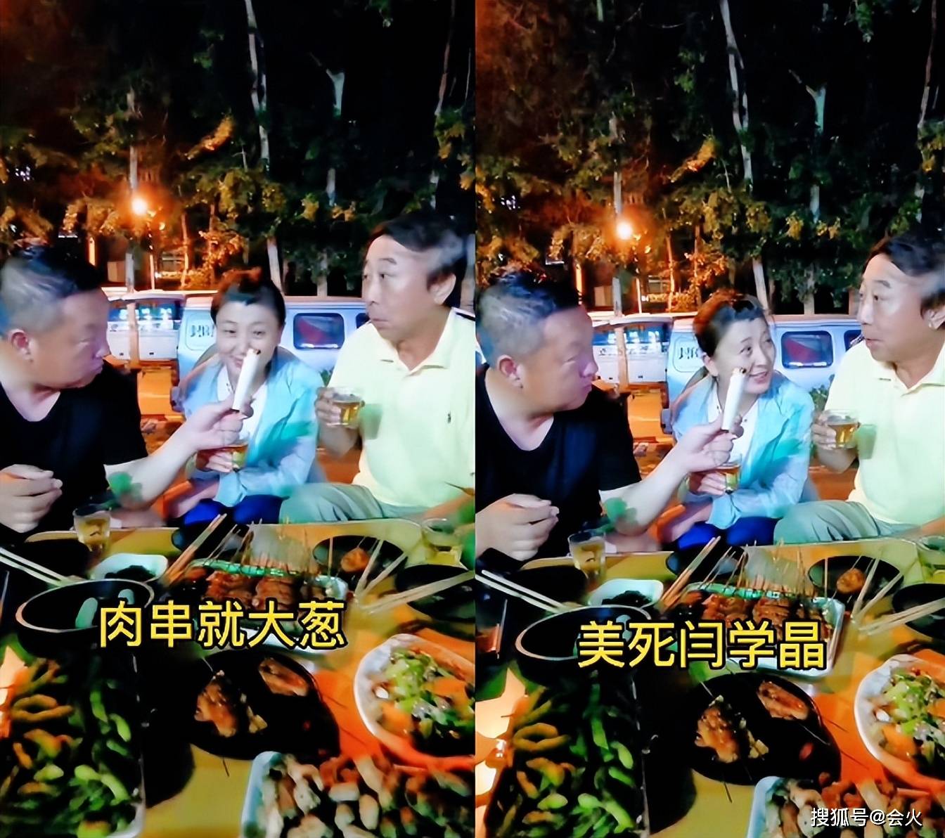 64岁冯巩街边撸串喝酒!吃羊腰蝉蛹太真实