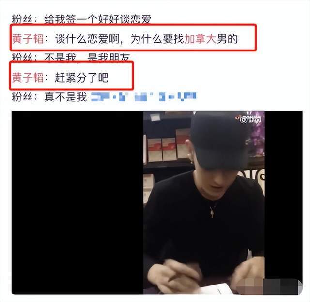 夏天爸妈离婚黄子韬的话亮了,原来夏克立早就被爆料爱玩