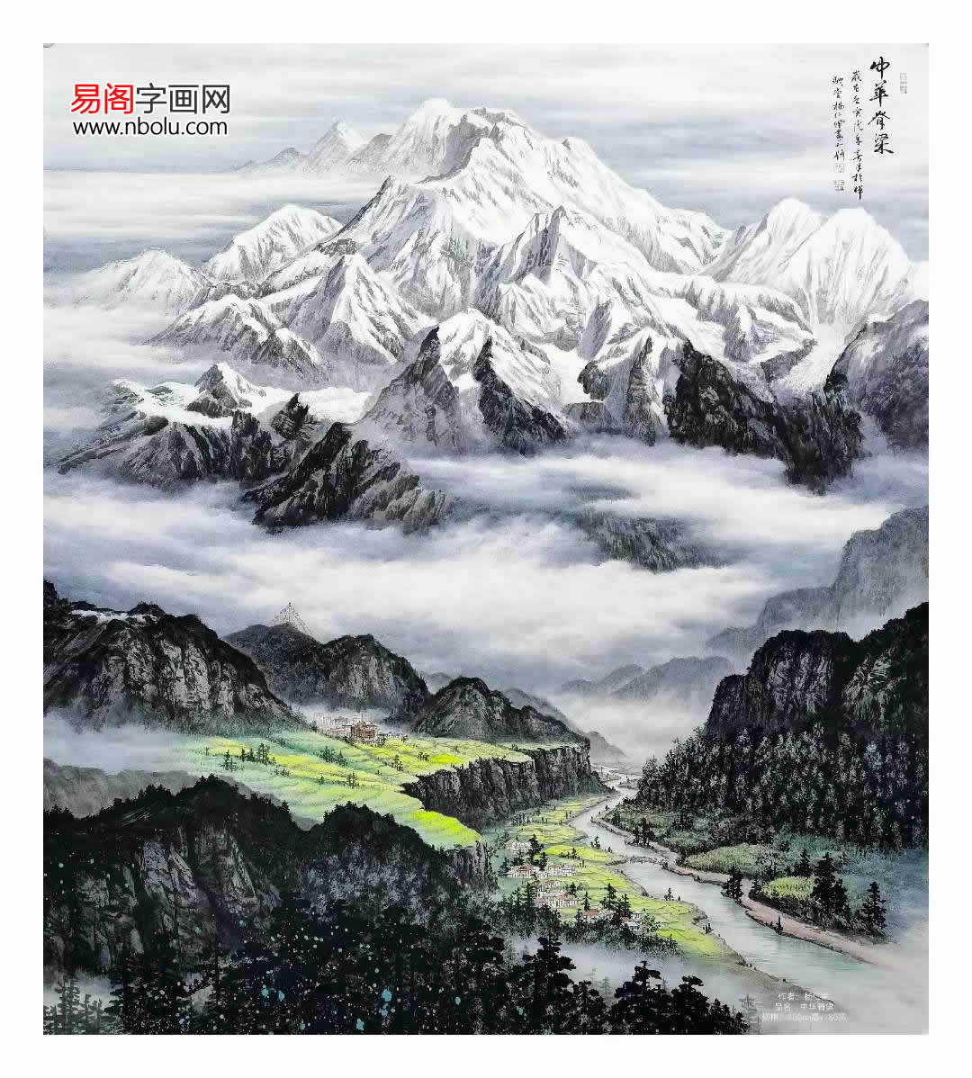 杨仁佩师从清华大学美术学院教授