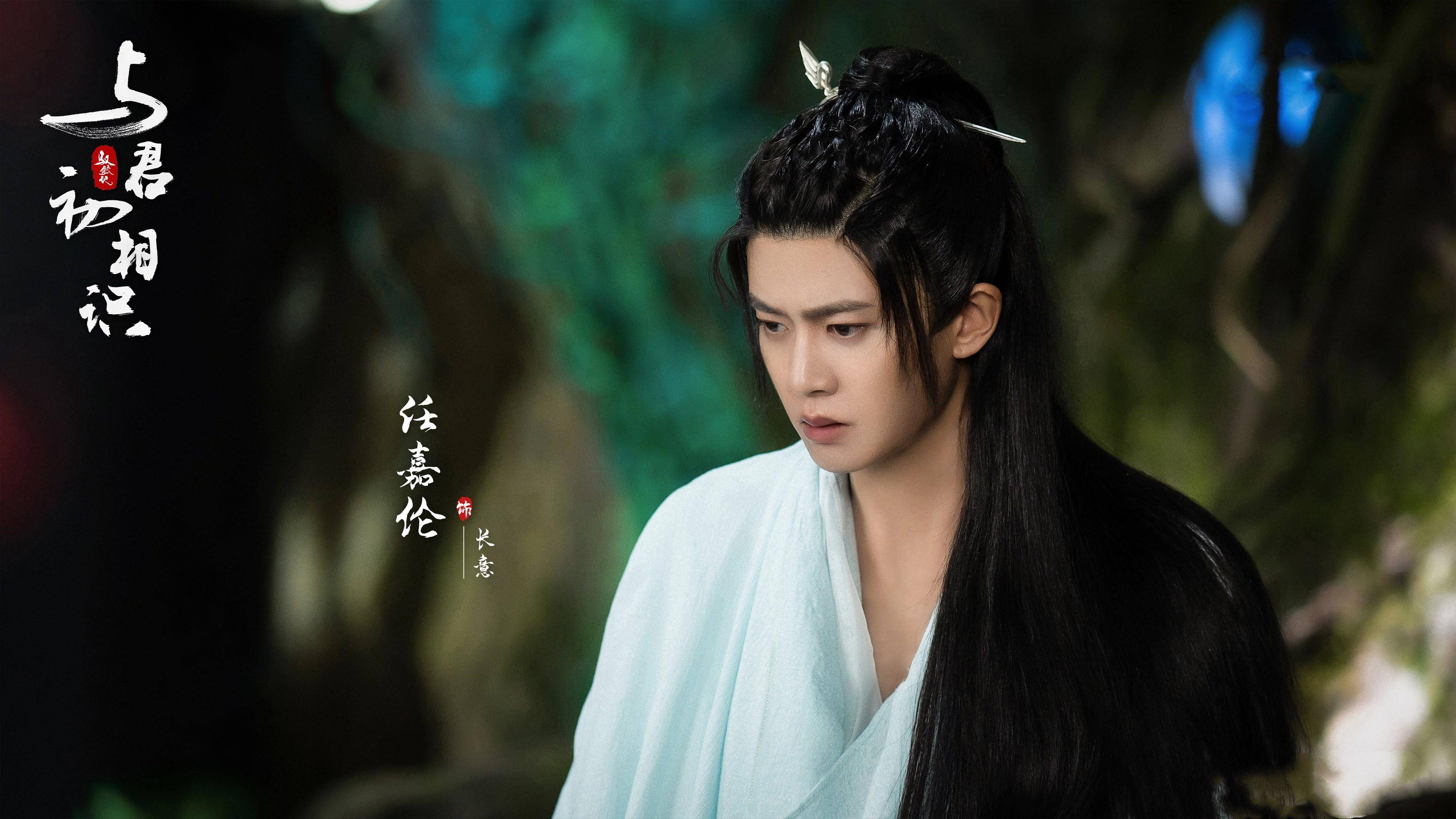 原创懵懂人鱼任嘉伦有突破迪丽热巴每滴眼泪都动人