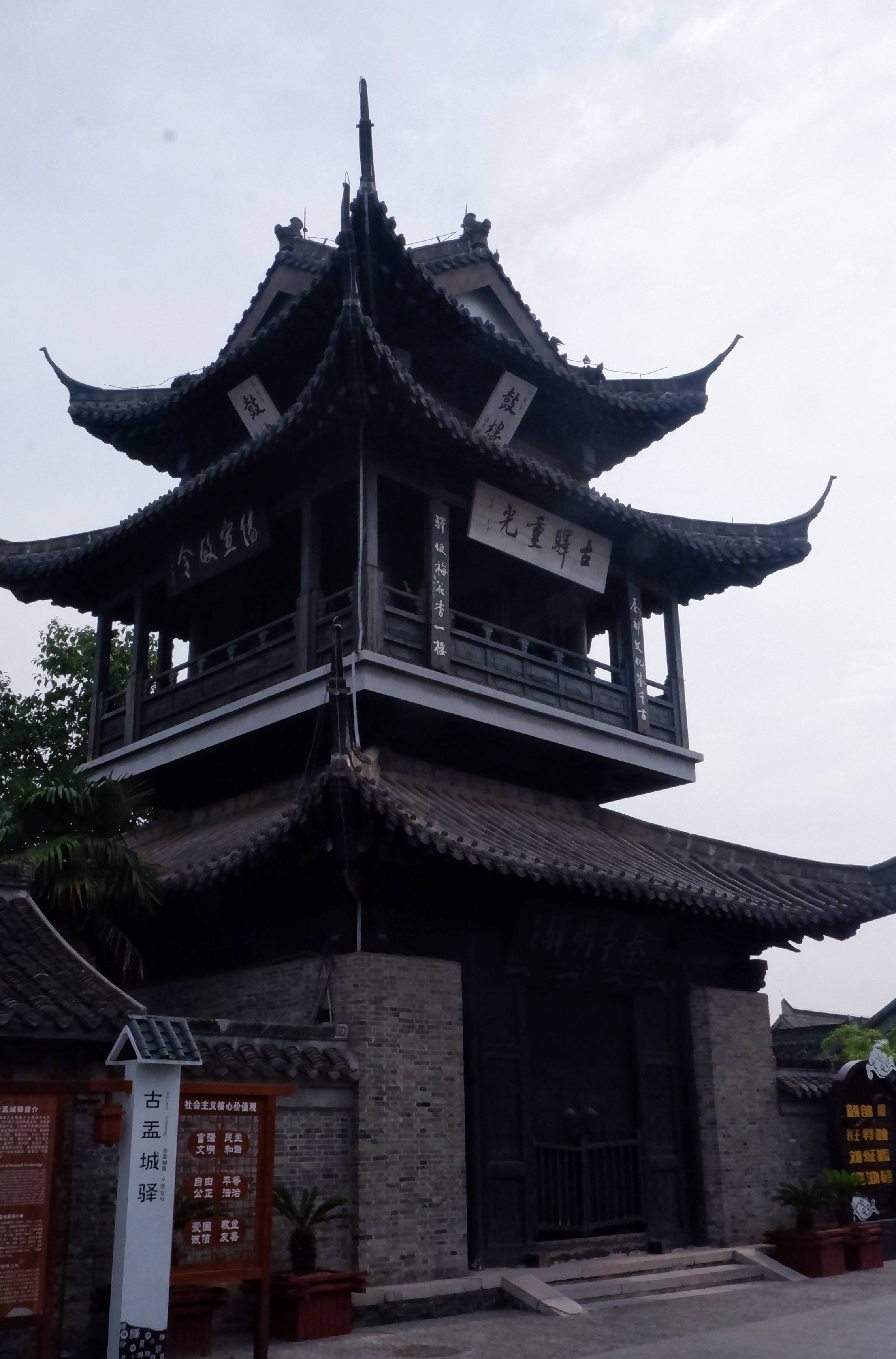 完好的古代驿站,千年邮驿历史,被誉为中国邮驿活化石_南门_大街_高邮