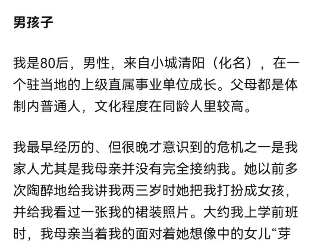 北大学子,拉黑父母,12年不回家,写万字决裂宣言,网友却说没错_王猛家