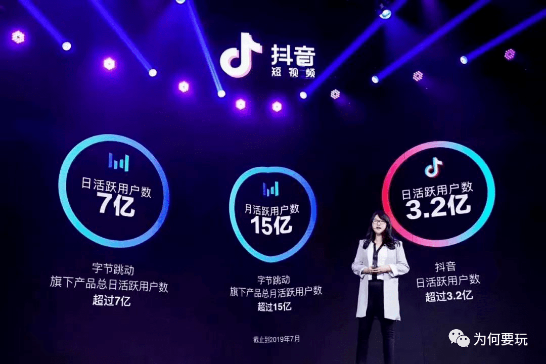 抖音信息流广告投放有什么好处