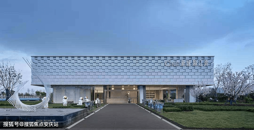 首页温州新城瓯江湾售楼处欢迎您丨新城瓯江湾官方网站丨项目详情