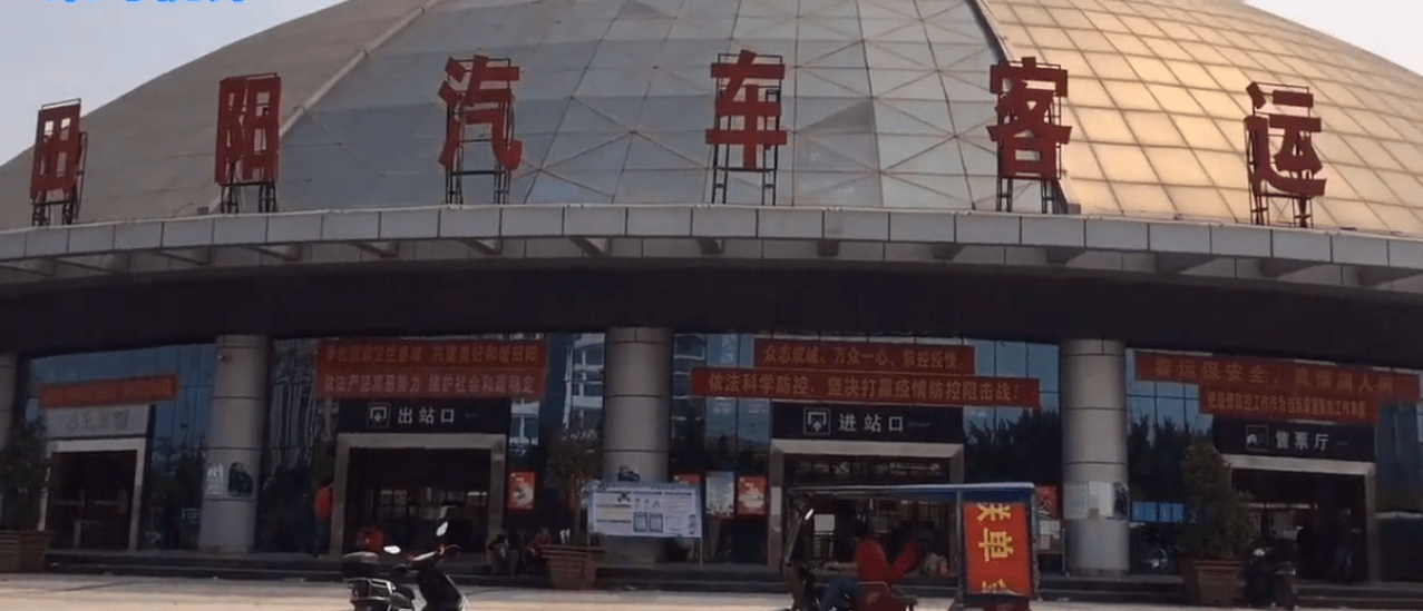 原创17亿元起百色市的田阳县汽车站被拍卖了