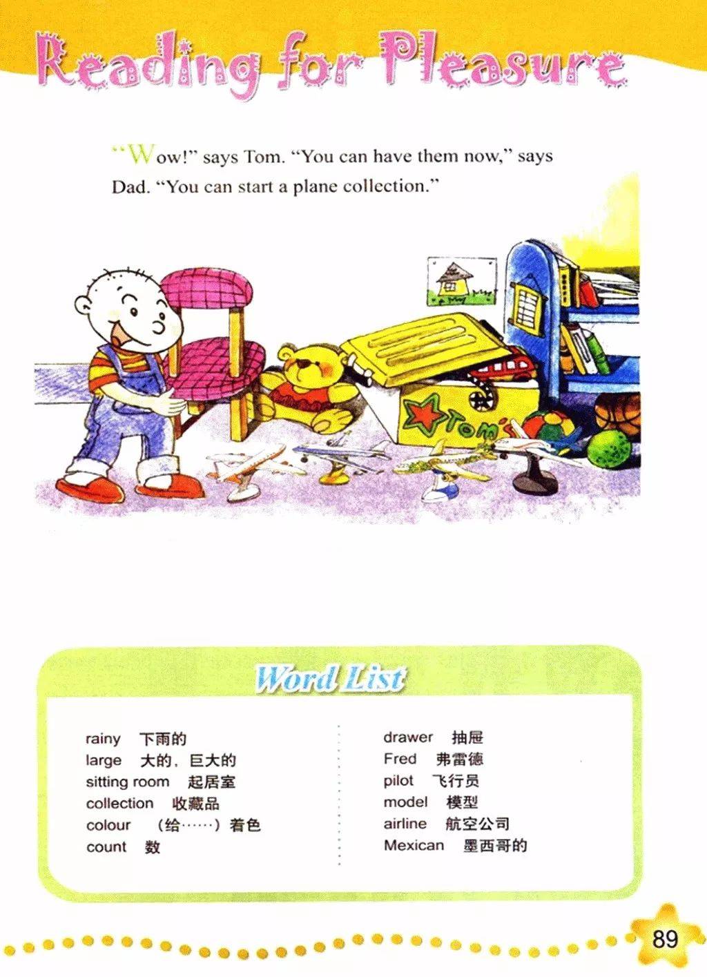外研版英语六年级上册电子课本（高清版）三年级起点