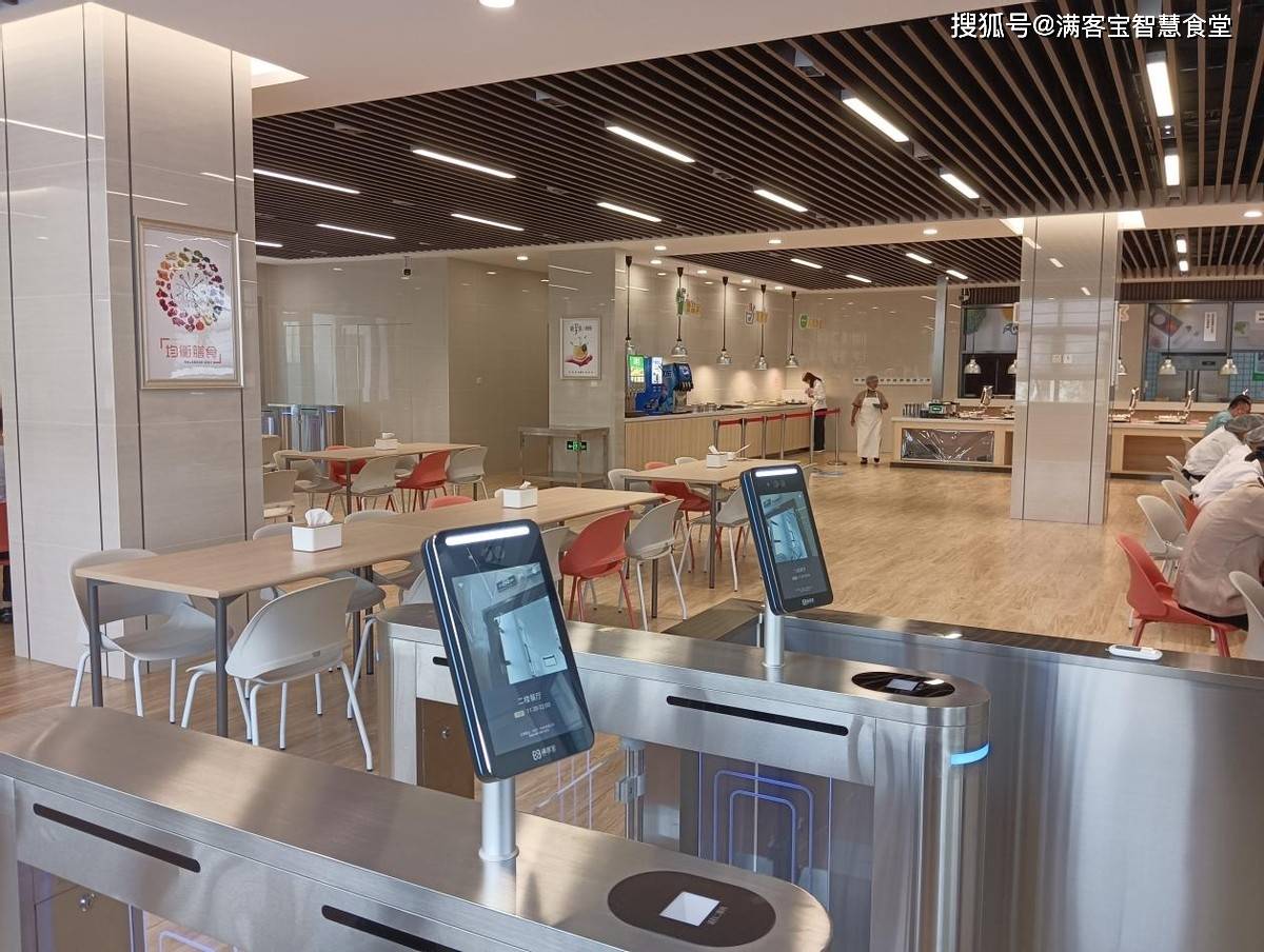减少聚集排队吃饭 智慧食堂推出多种错峰就餐方案_用户_数据_人员
