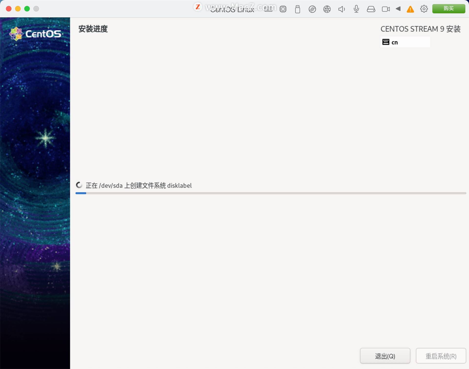 CentOS Linux 系统镜像文件(M1专用)