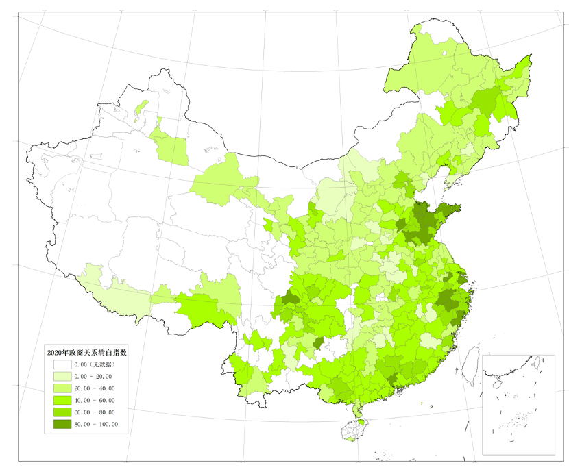 中国城市政商关系评价报告2021