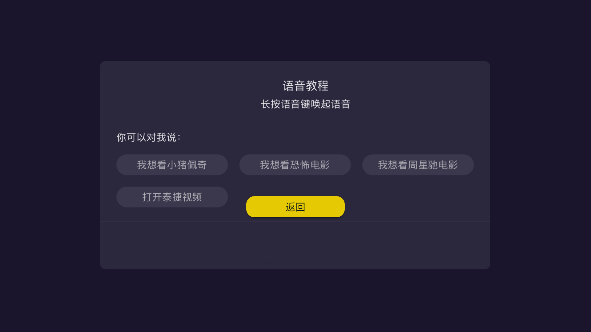 8K旗舰,超强性能,泰捷WE40PRO电视盒子深度体验