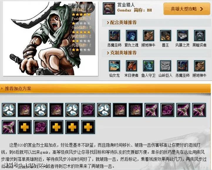 原创回顾十年前和dota相关的段子，个个都十分搞笑，最后1个经久不衰