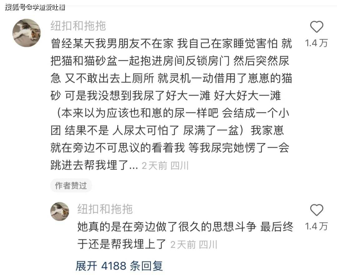 “为什么我喜欢被人打屁股?我是不是有点变态……”