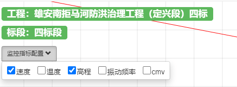 智能压实管理系统-震动碾压监测系统(图3)